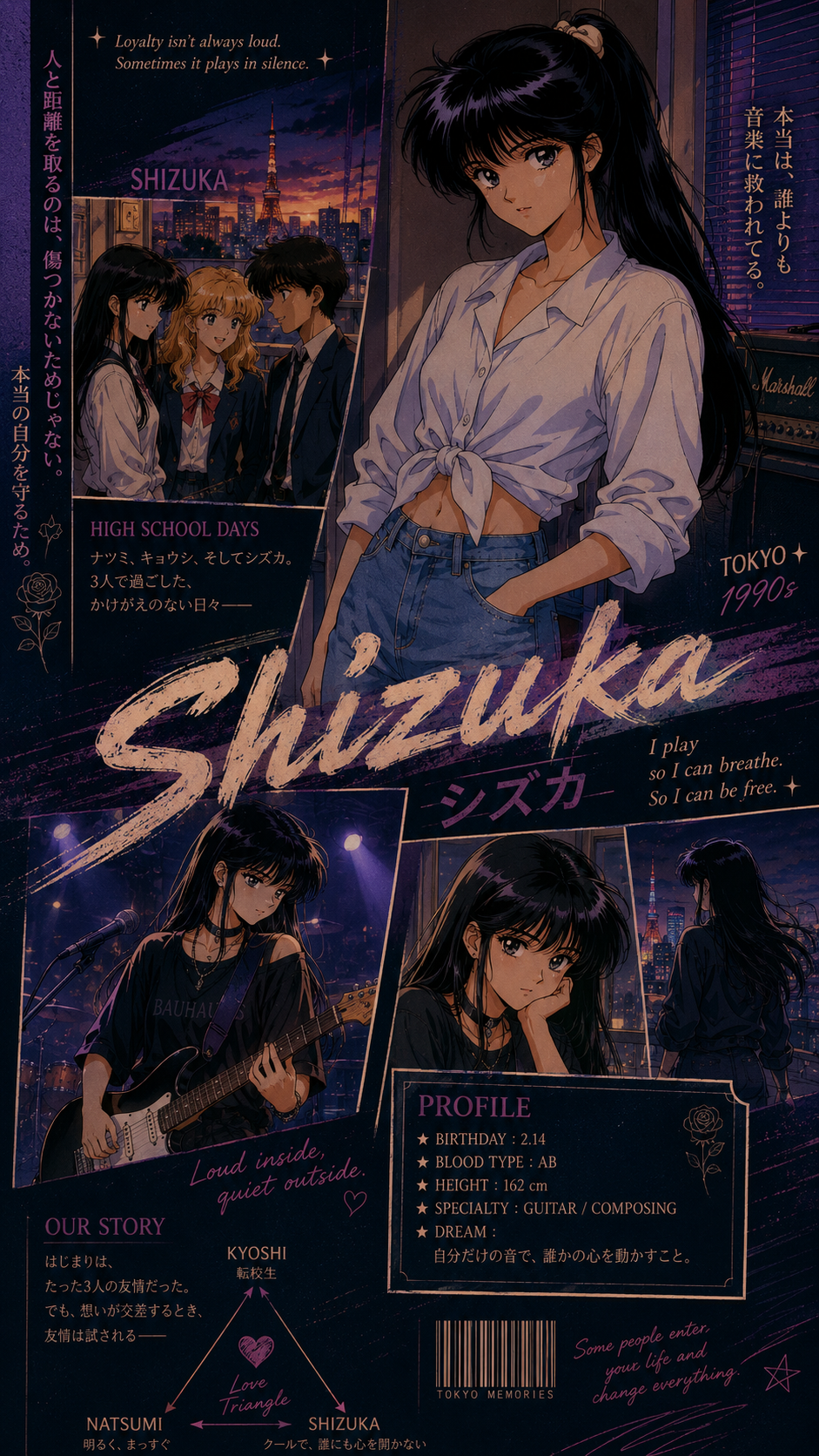 Portrait of Shizuka