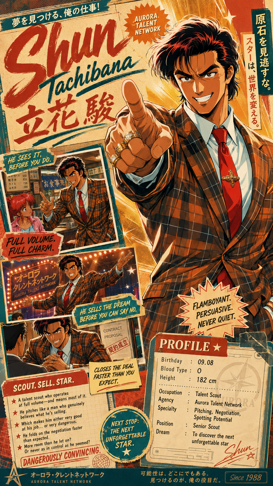 Portrait of Shun Tachibana