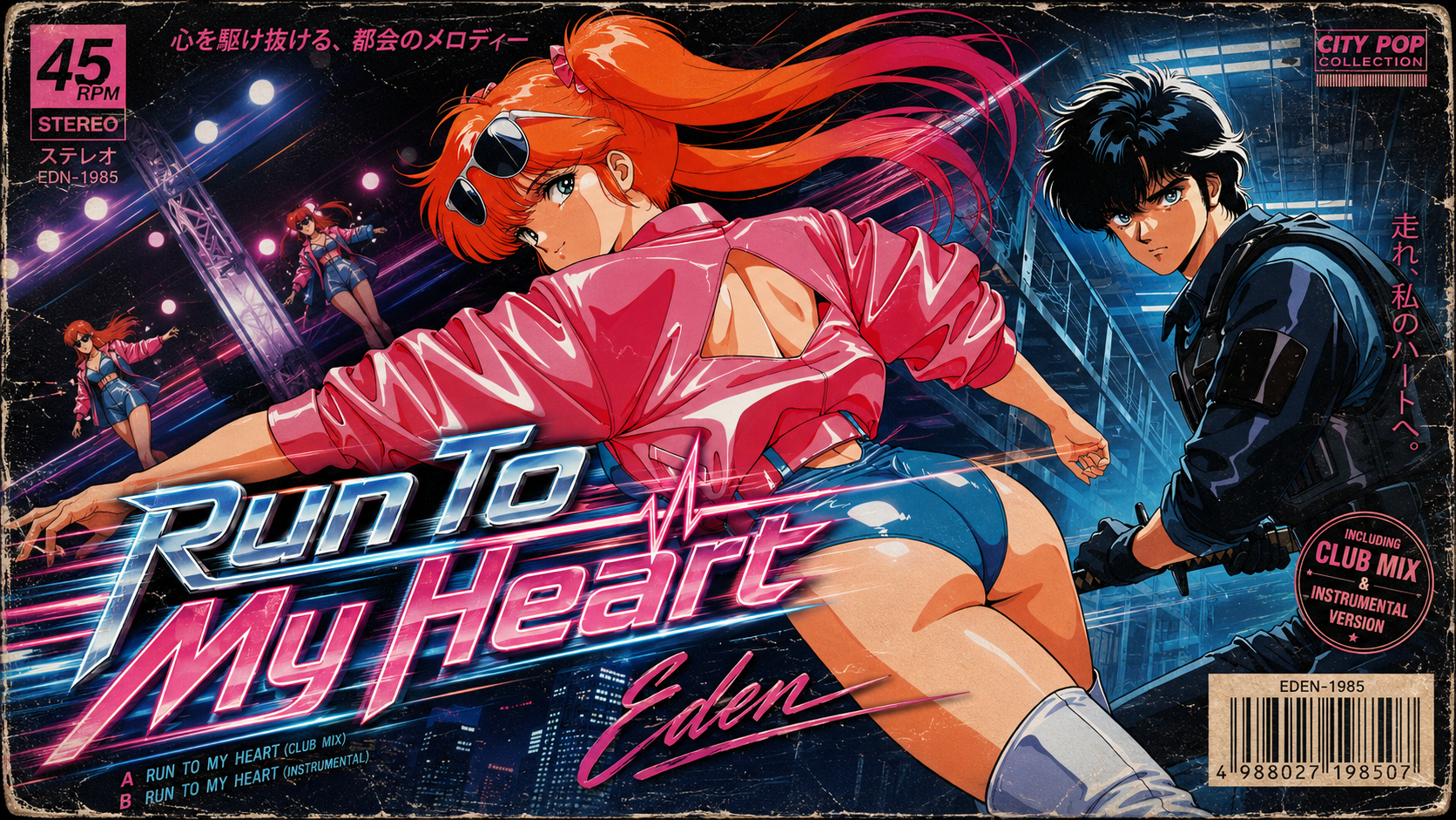 Eden - Run To My Heart