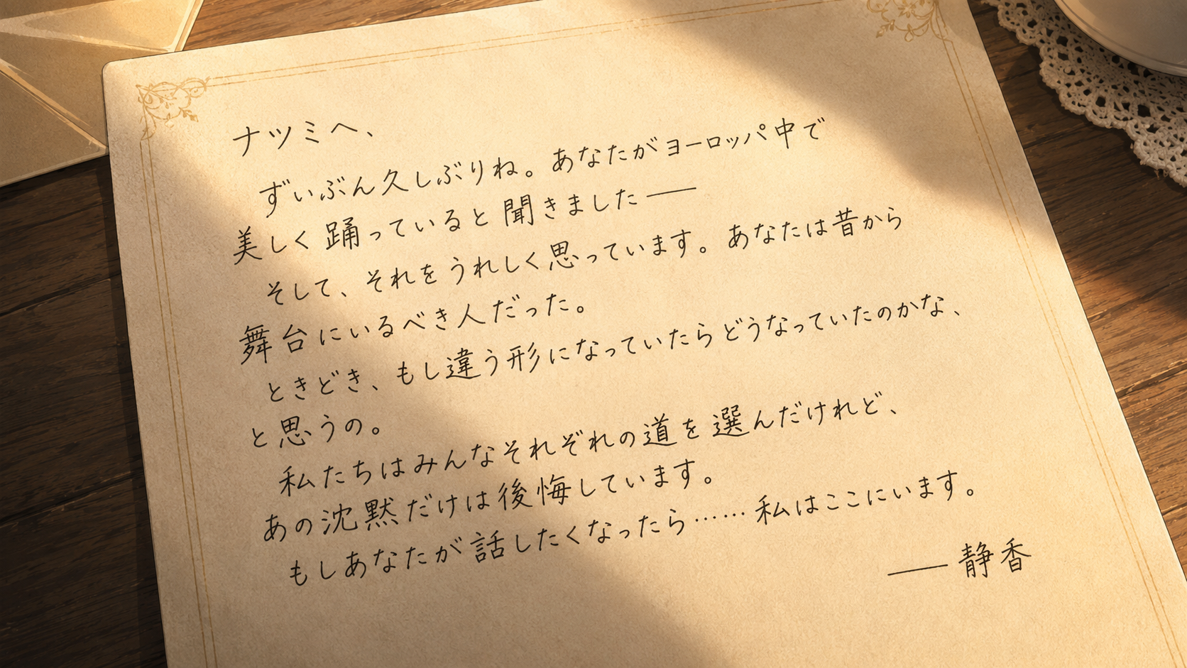 Illustration 01-01-03-letter.png