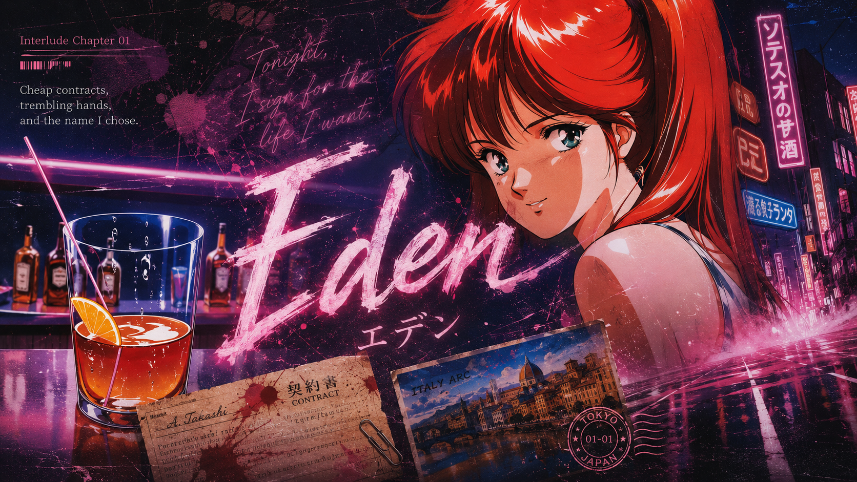 Interlude 01